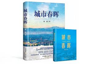 勇士目前的奢侈税账单是1.92亿美元 追梦禁一场省0.27%